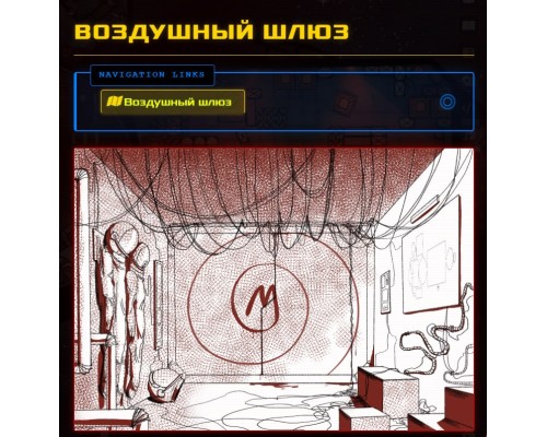 Потерянный Марк: модуль для Foundry