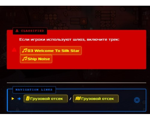 Потерянный Марк: модуль для Foundry