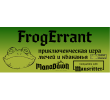 FrogErrant Rus