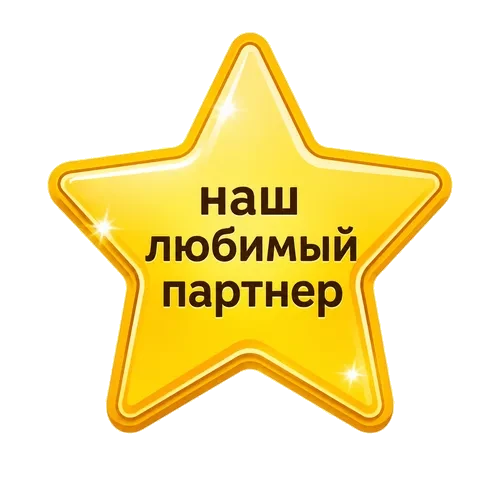 Эксклюзивный издатель